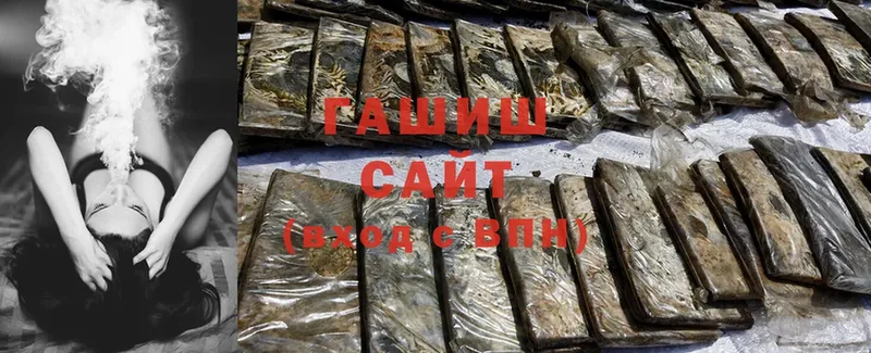 ГАШ Cannabis  Камешково 