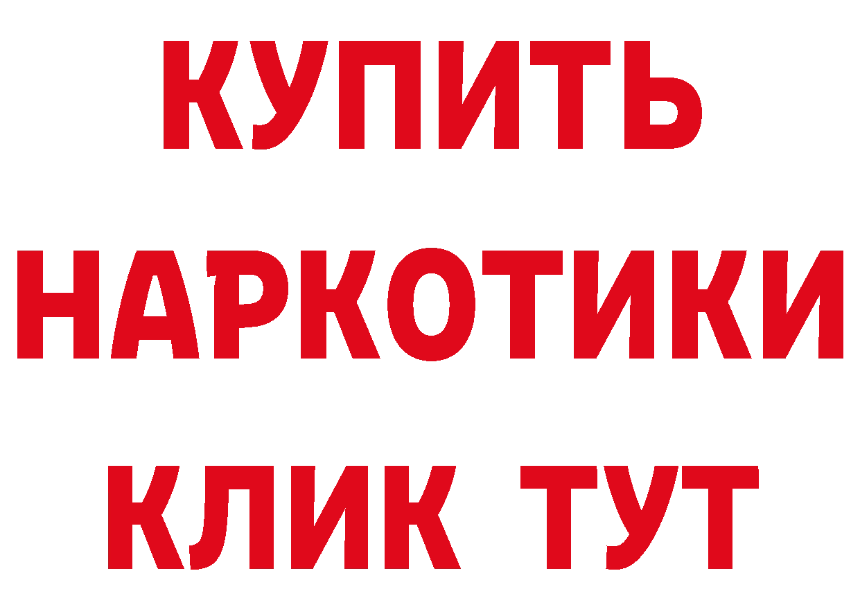 БУТИРАТ вода зеркало дарк нет ОМГ ОМГ Камешково